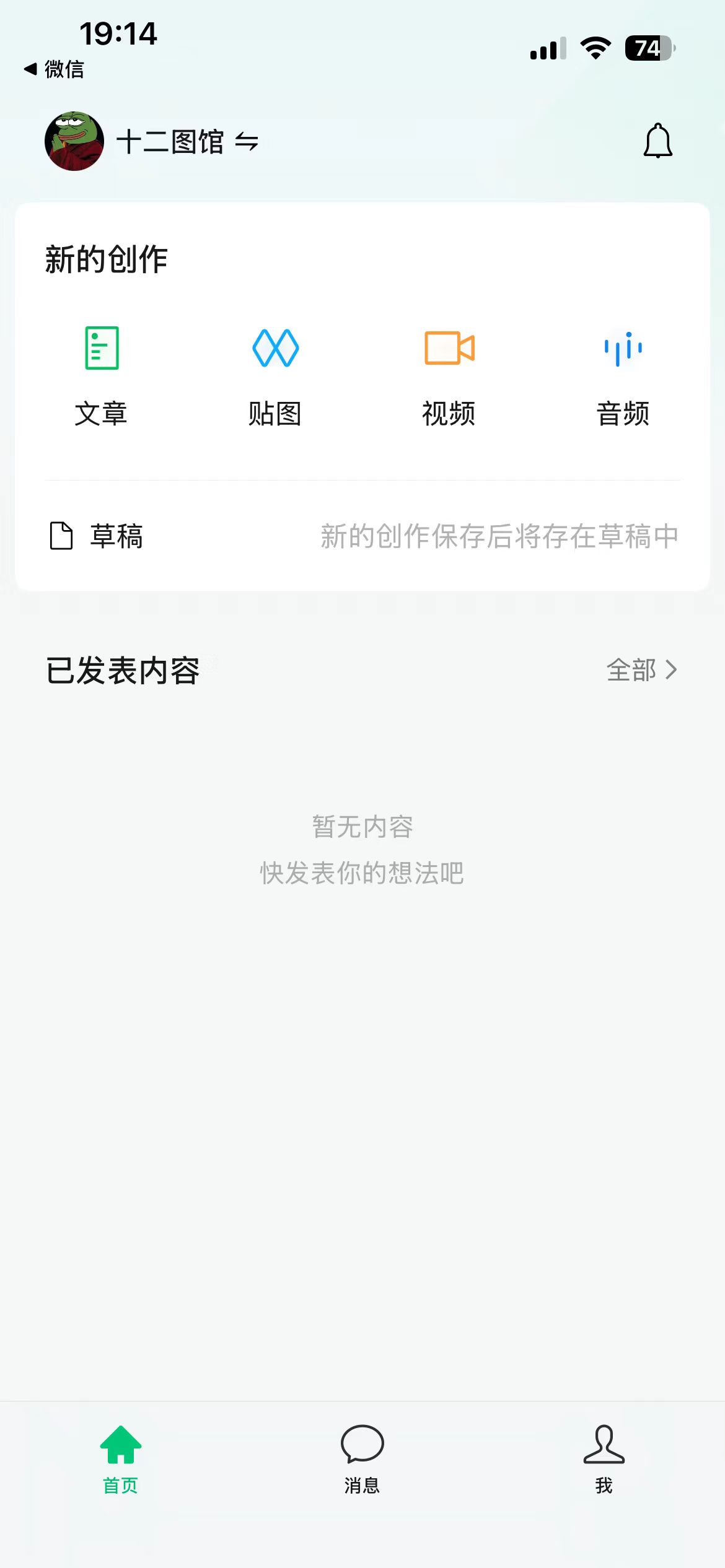 注册成功